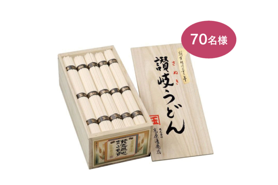 一生、いっしょ。ユウベル
