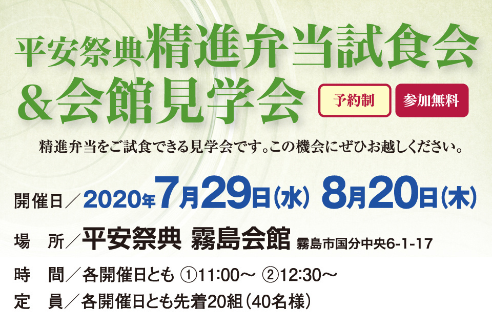 一生、いっしょ。ユウベル