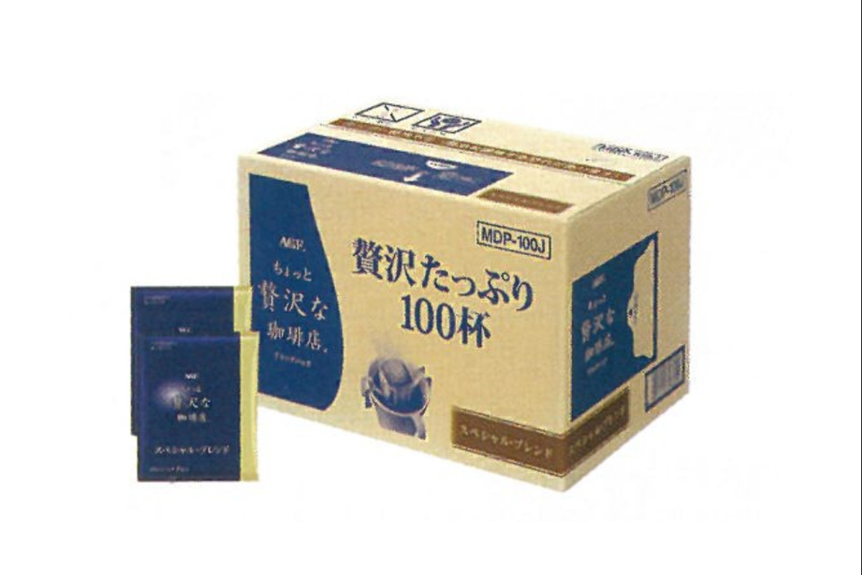 一生、いっしょ。ユウベル