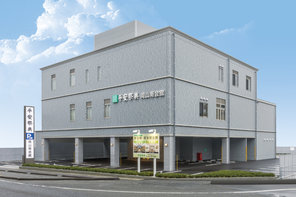 一生、いっしょ。ユウベル
