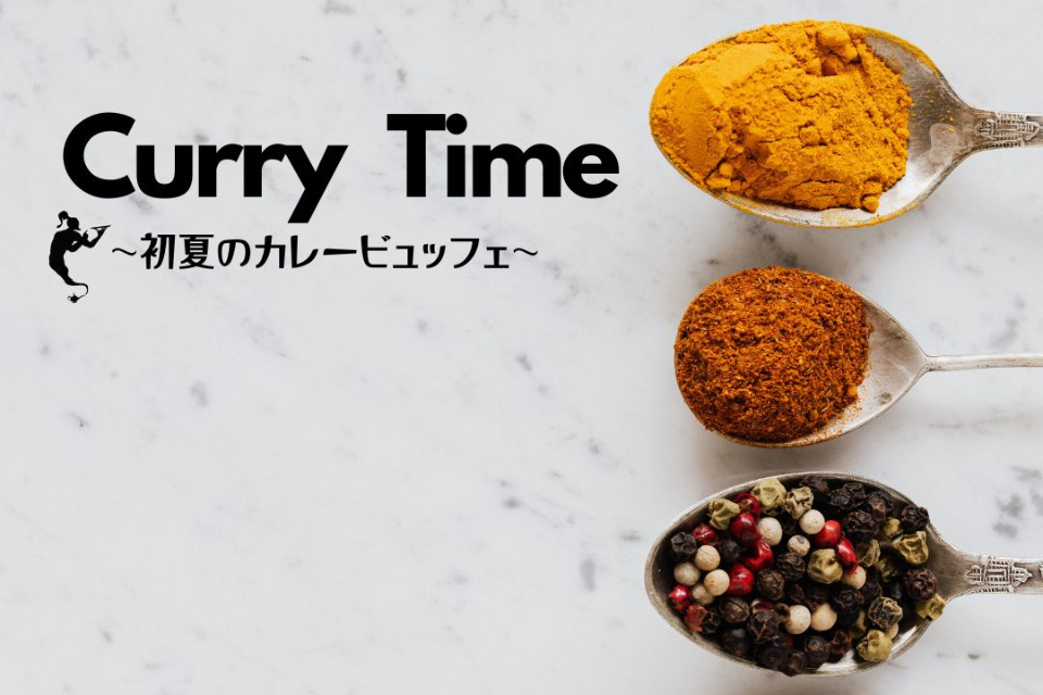 カレービュッフェ