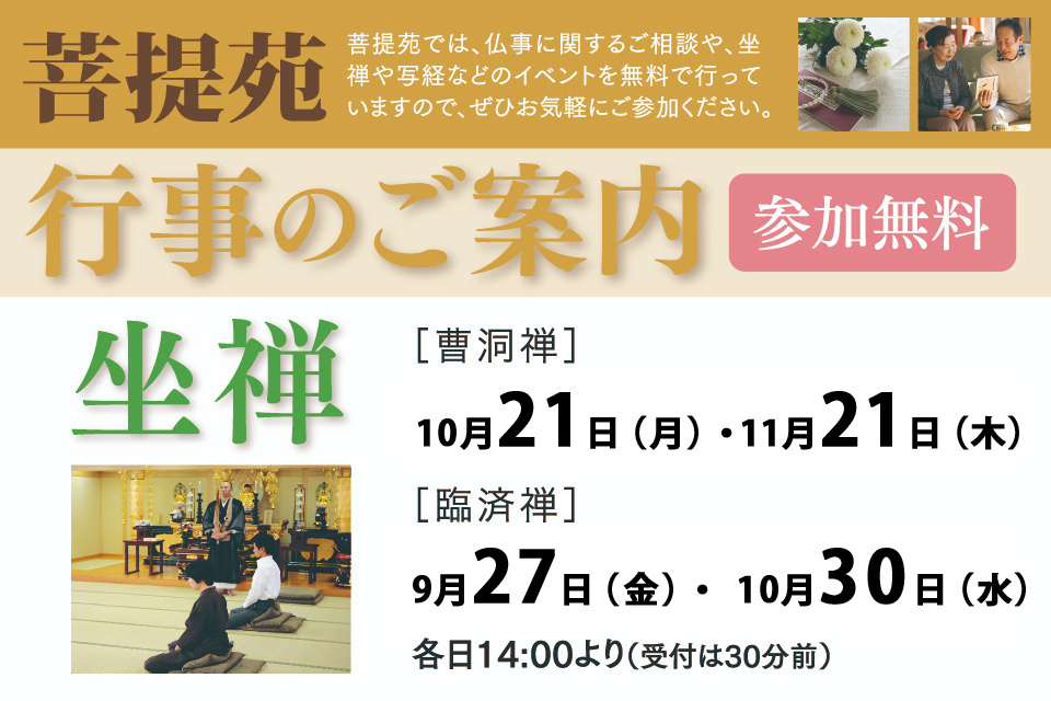 一生、いっしょ。ユウベル