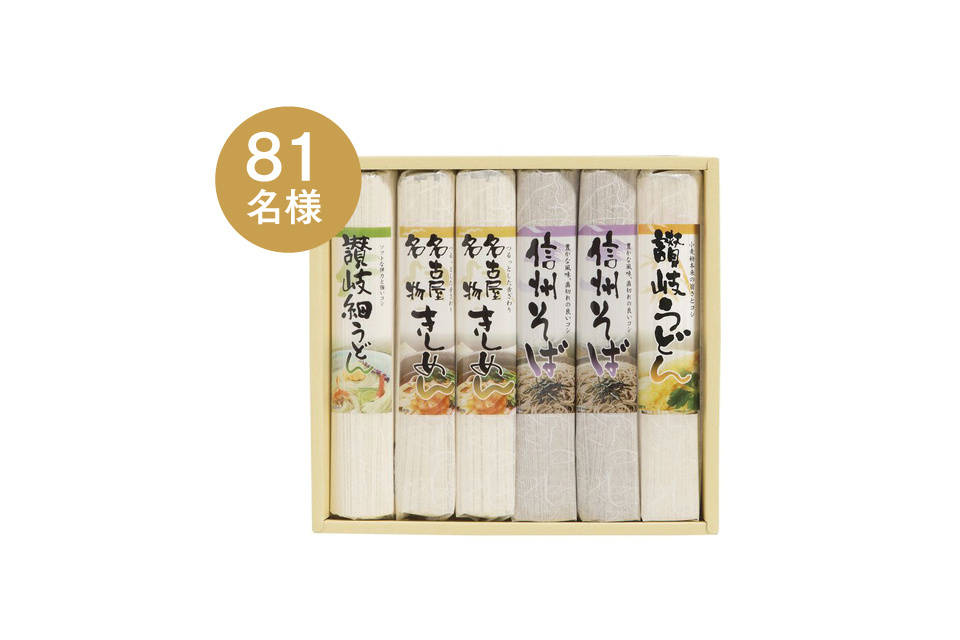 一生、いっしょ。ユウベル