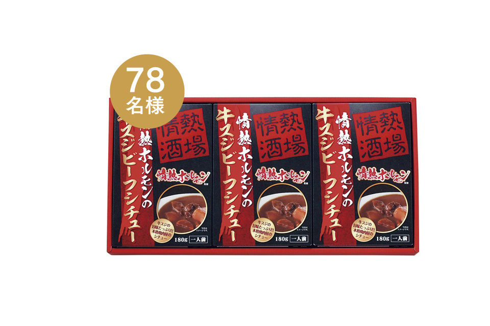 一生、いっしょ。ユウベル