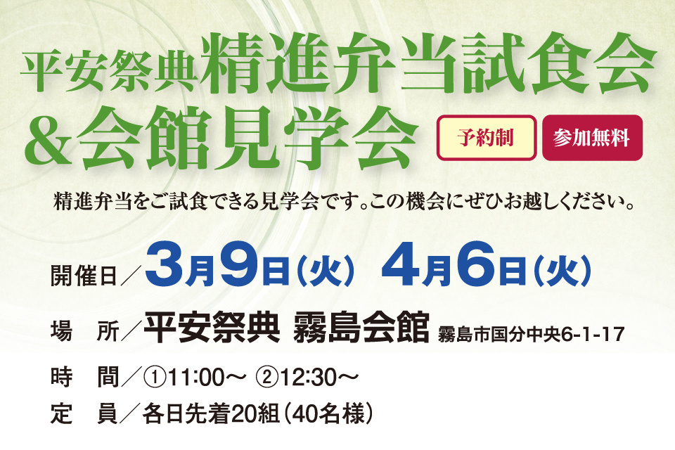 一生、いっしょ。ユウベル
