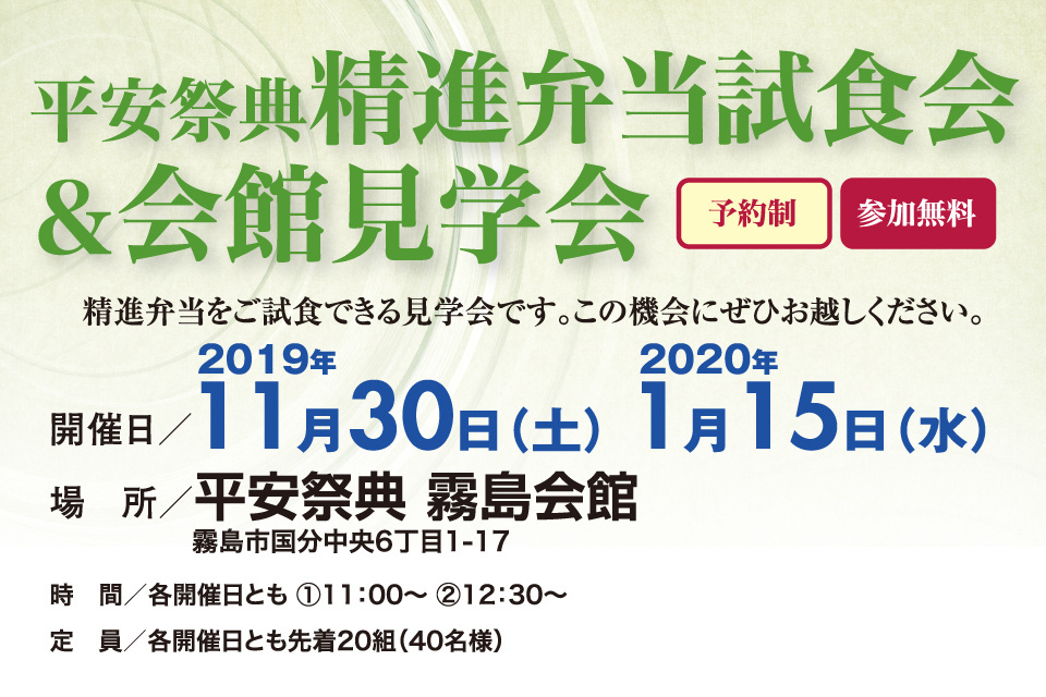 一生、いっしょ。ユウベル