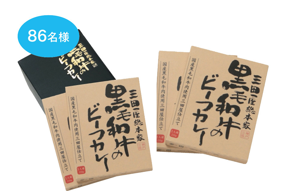 一生、いっしょ。ユウベル