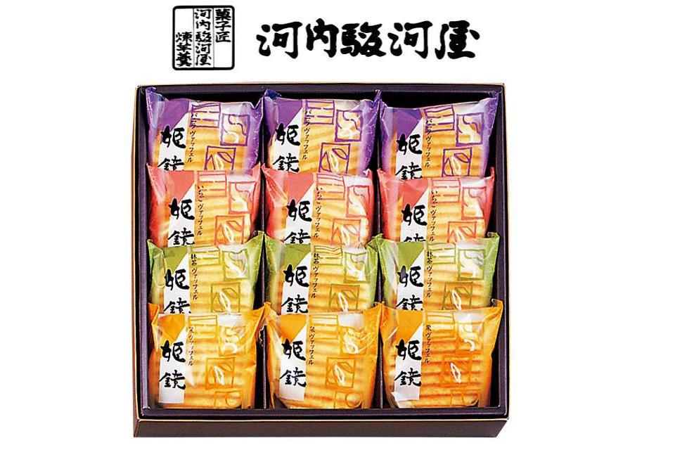 一生、いっしょ。ユウベル