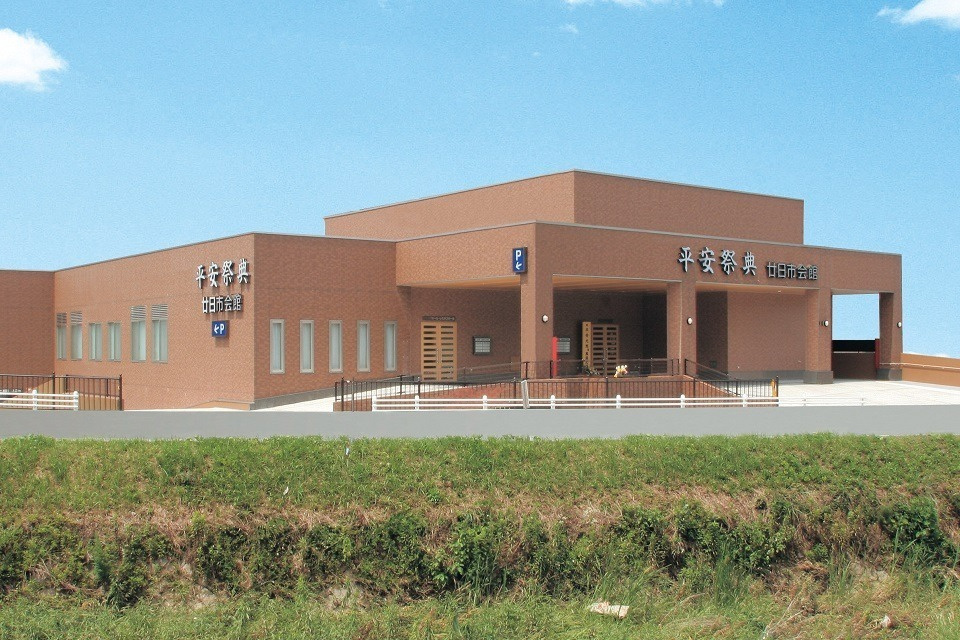 平安祭典　廿日市会館　【予約制個別見学】