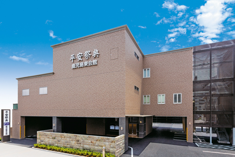 終活相談会