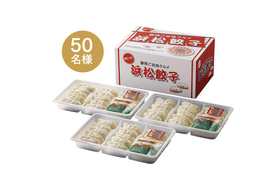 一生、いっしょ。ユウベル