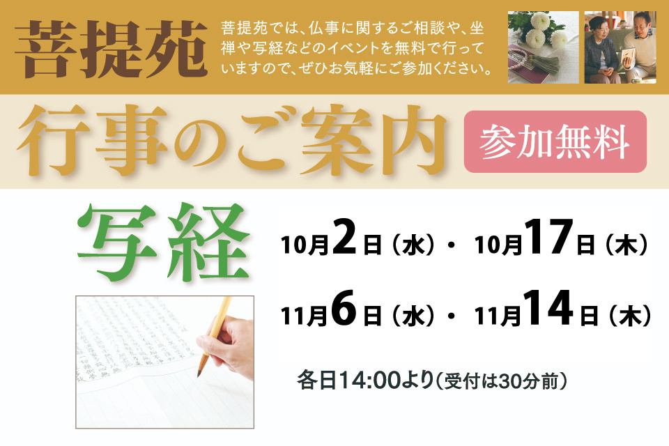 一生、いっしょ。ユウベル