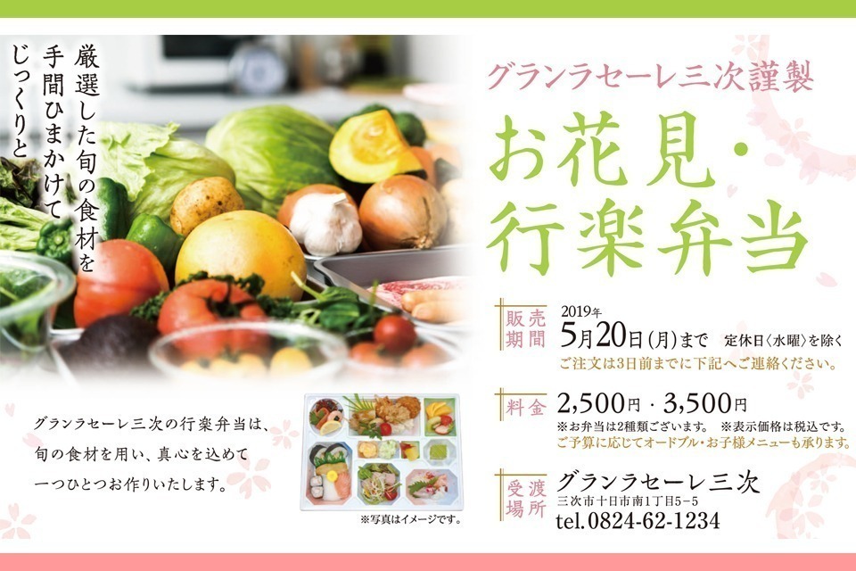 一生、いっしょ。ユウベル