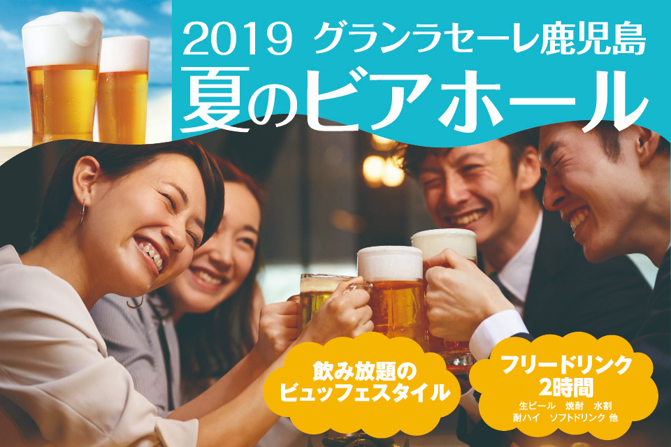一生、いっしょ。ユウベル