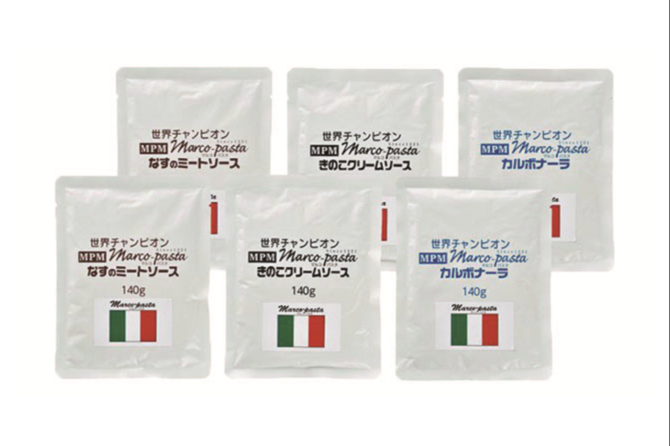 一生、いっしょ。ユウベル