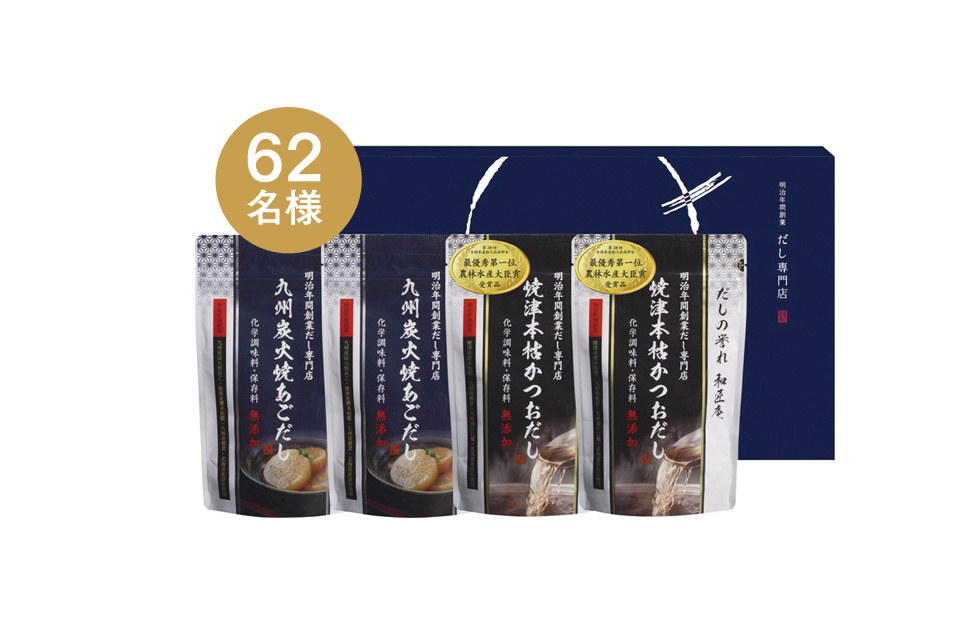 一生、いっしょ。ユウベル