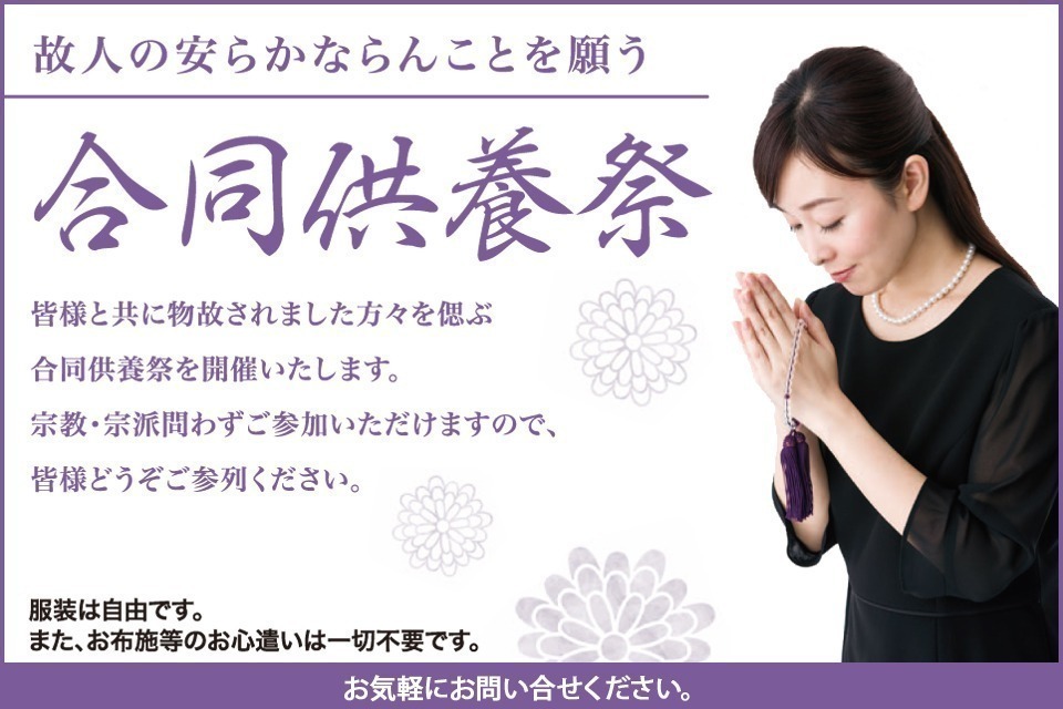 一生、いっしょ。ユウベル