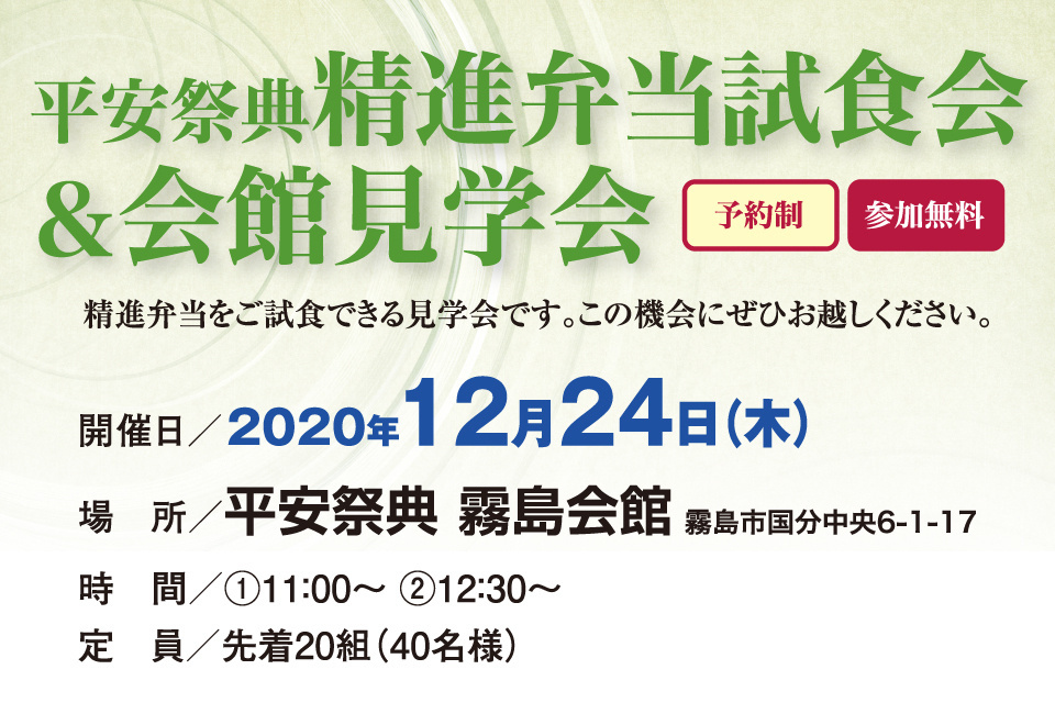 一生、いっしょ。ユウベル