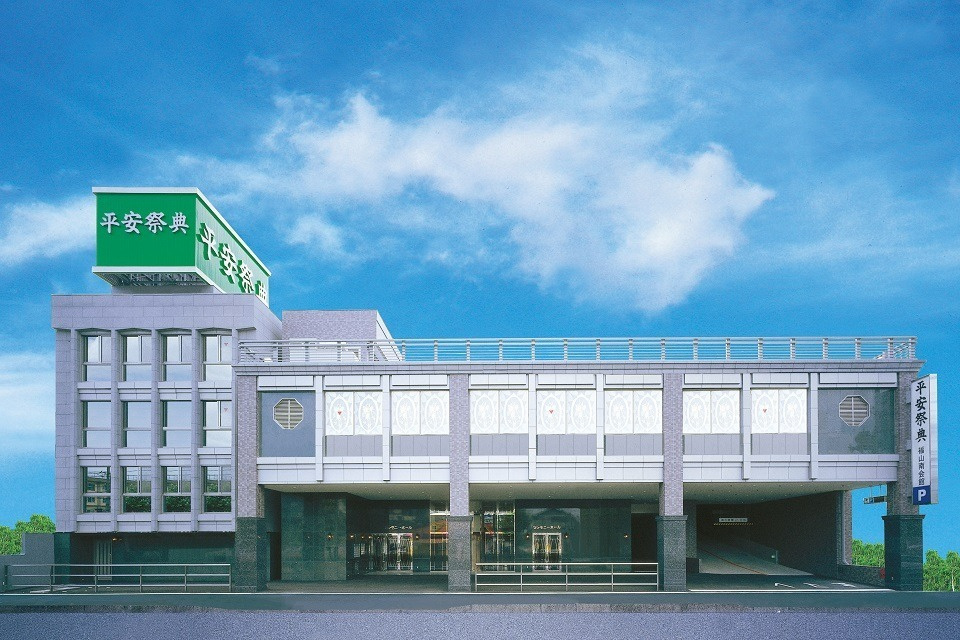 平安祭典福山南会館【予約制見学会】　