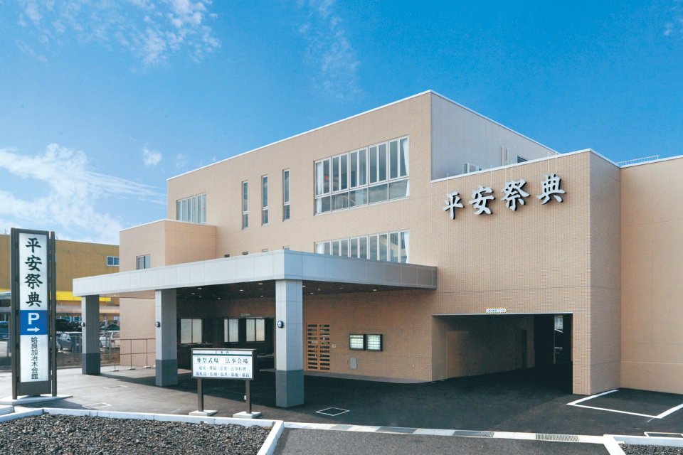 終活相談会