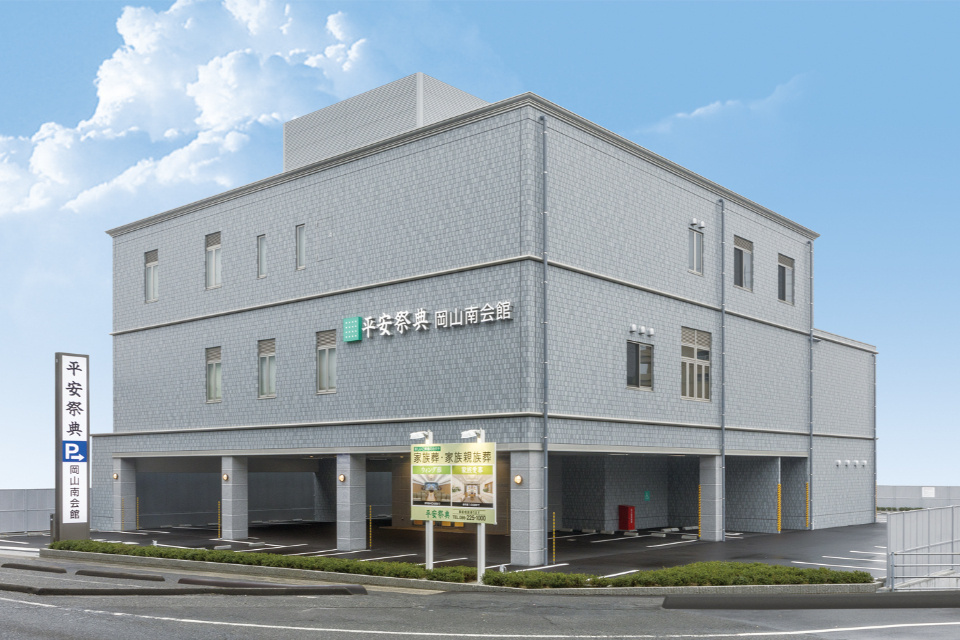 一生、いっしょ。ユウベル