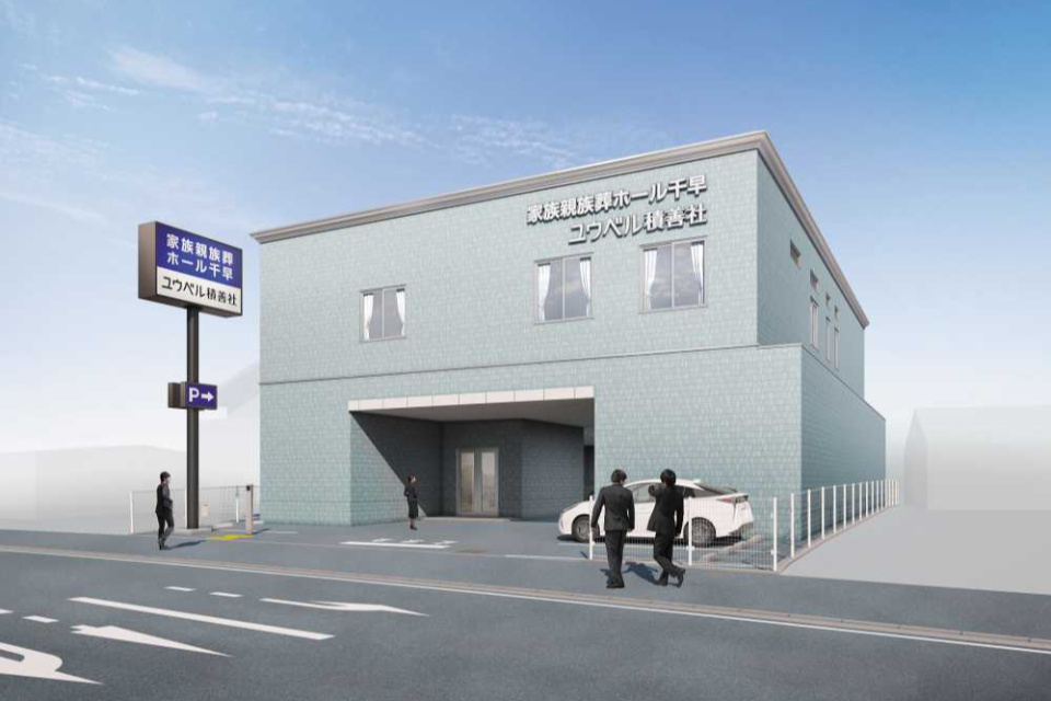 (2026年11月オープン予定)ユウベル積善社 家族親族葬ホール千早_0
