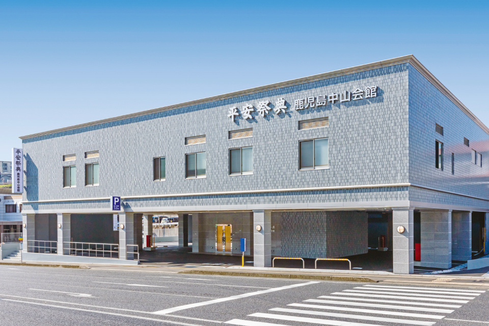 終活相談会