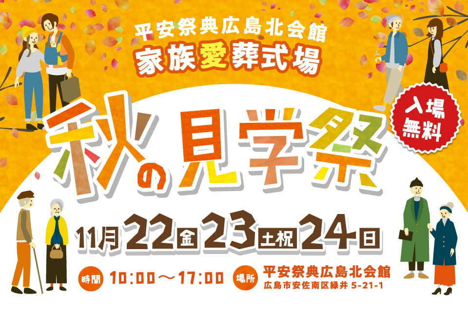 一生、いっしょ。ユウベル