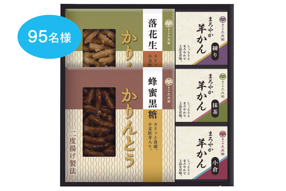一生、いっしょ。ユウベル