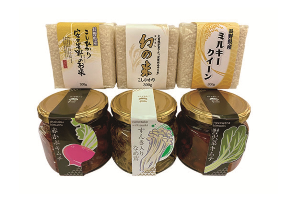 一生、いっしょ。ユウベル
