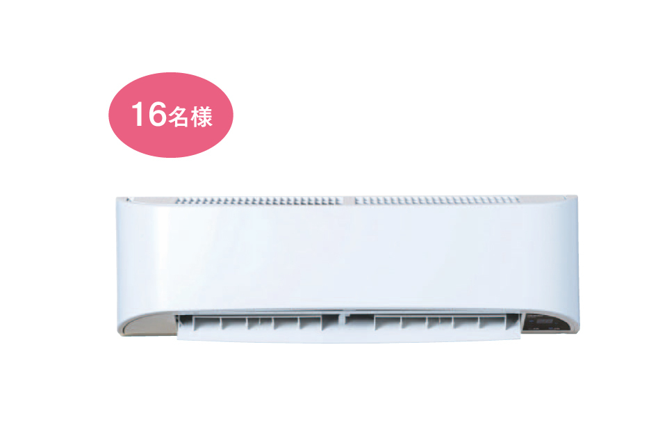 一生、いっしょ。ユウベル
