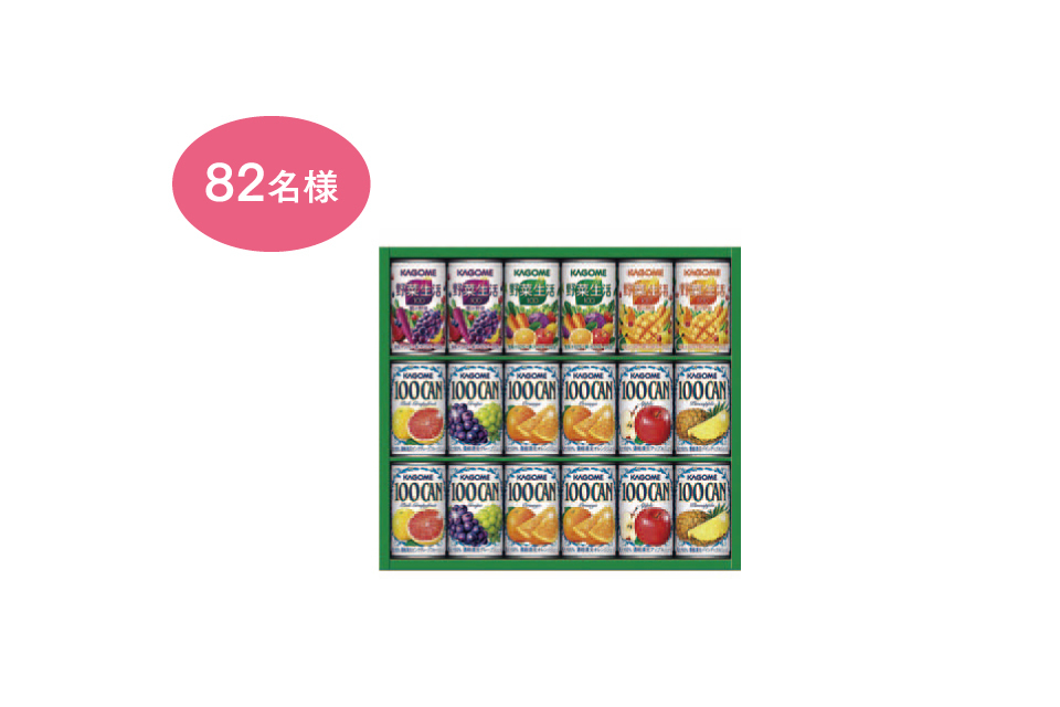 一生、いっしょ。ユウベル
