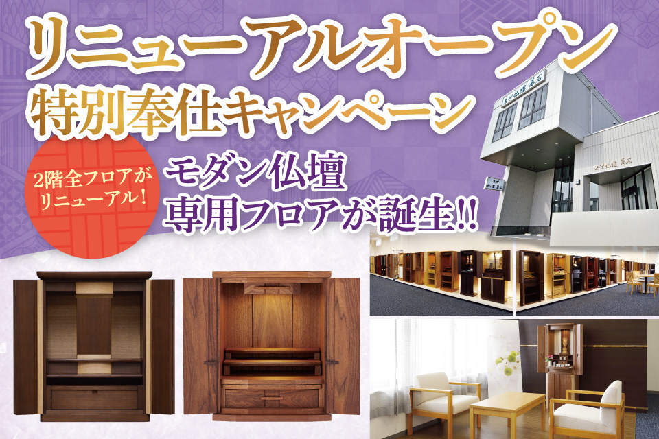 一生、いっしょ。ユウベル