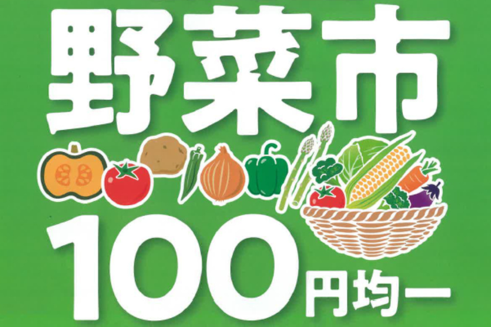 一生、いっしょ。ユウベル