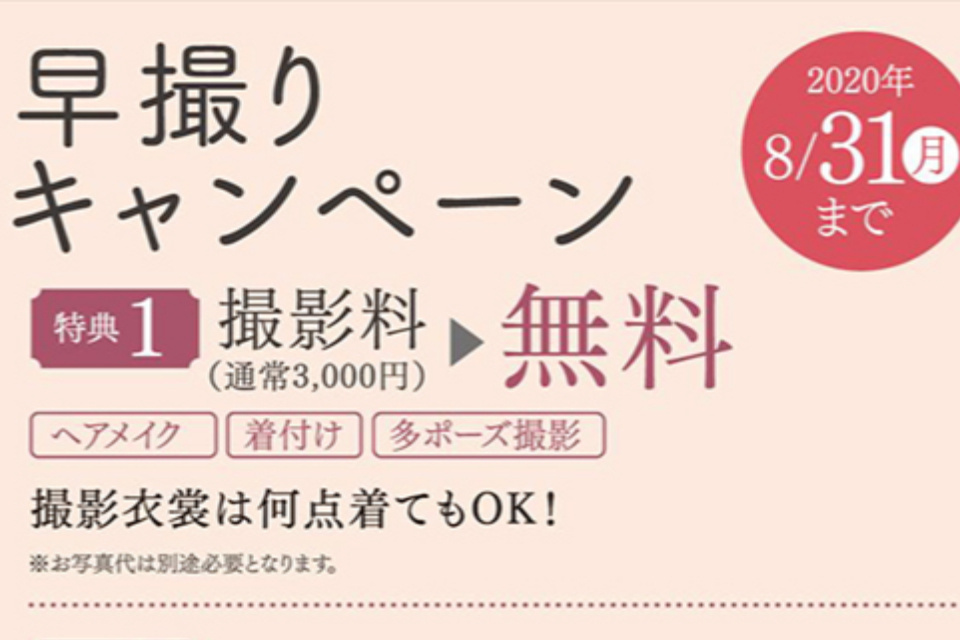 一生、いっしょ。ユウベル