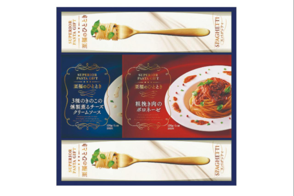 一生、いっしょ。ユウベル