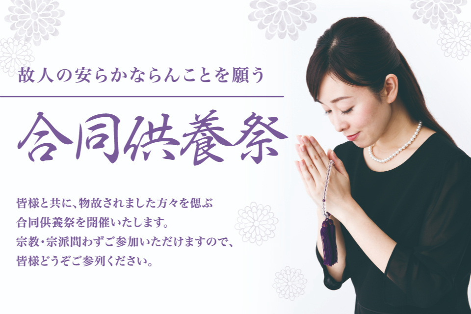 一生、いっしょ。ユウベル