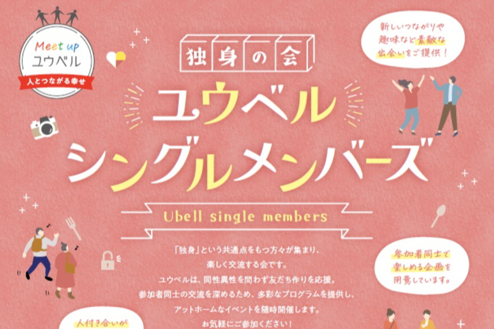 岡山エリア（独身の方限定）季節のスイーツビュッフェ＆モクテルパーティー in Wグランラセーレ岡山