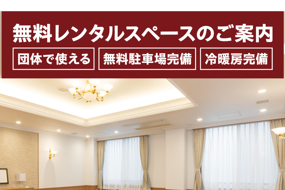 一生、いっしょ。ユウベル