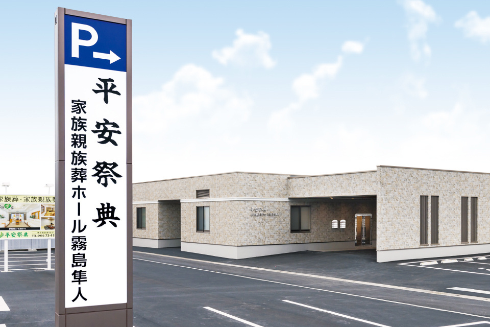 終活相談会