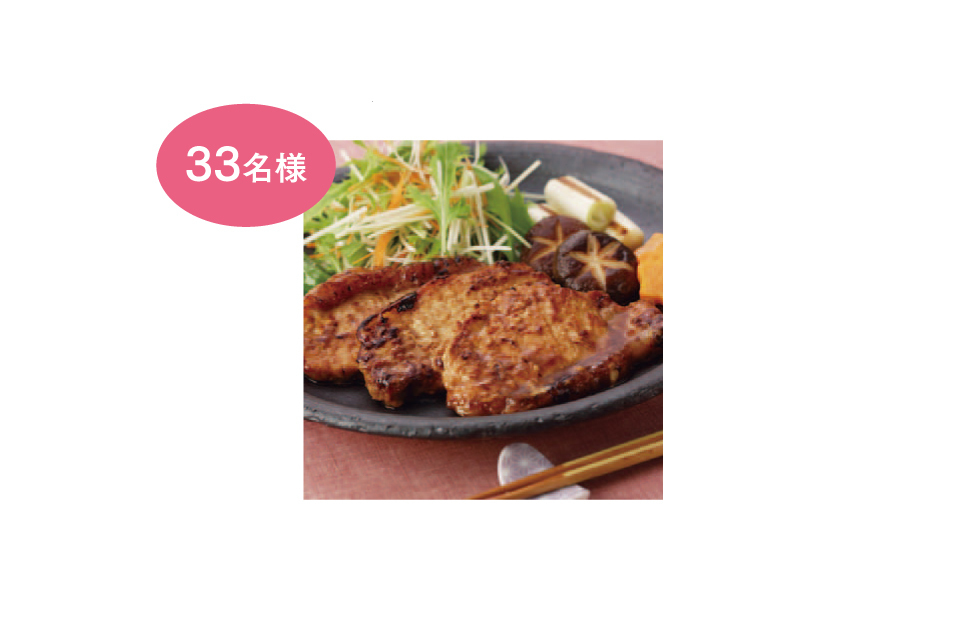一生、いっしょ。ユウベル