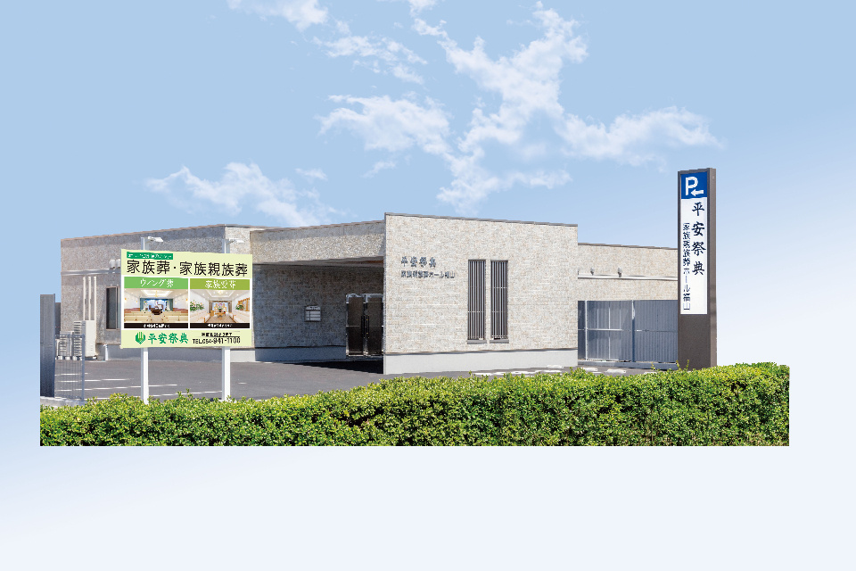 一生、いっしょ。ユウベル